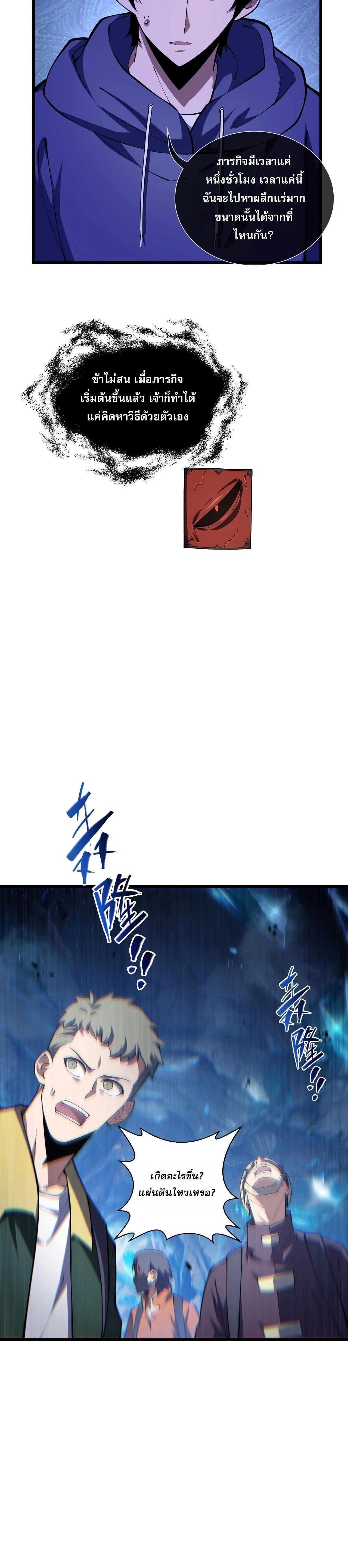 หน้าที่ 24