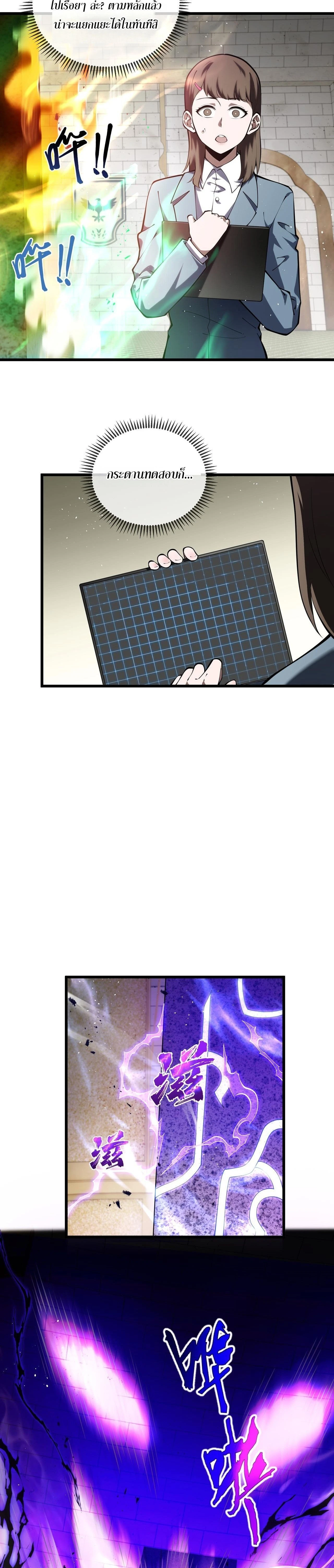 หน้าที่ 5