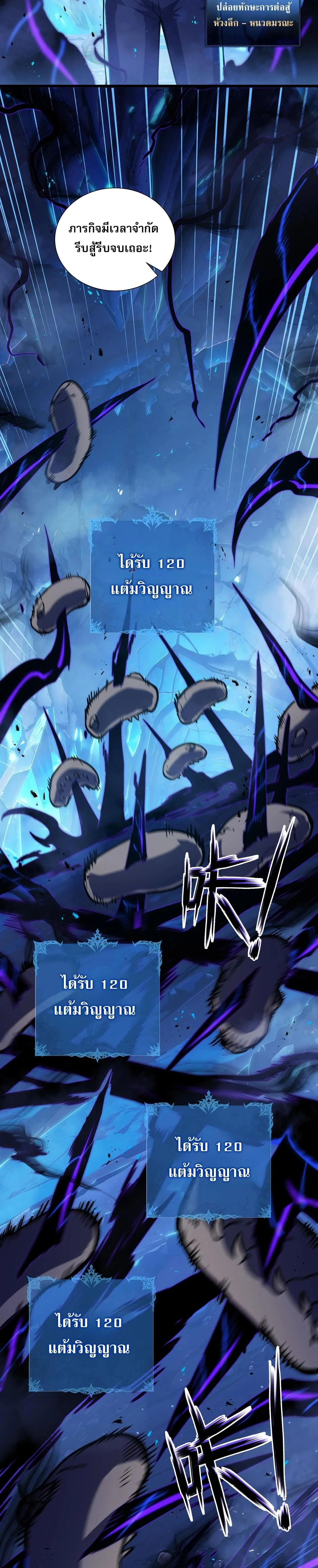 หน้าที่ 5