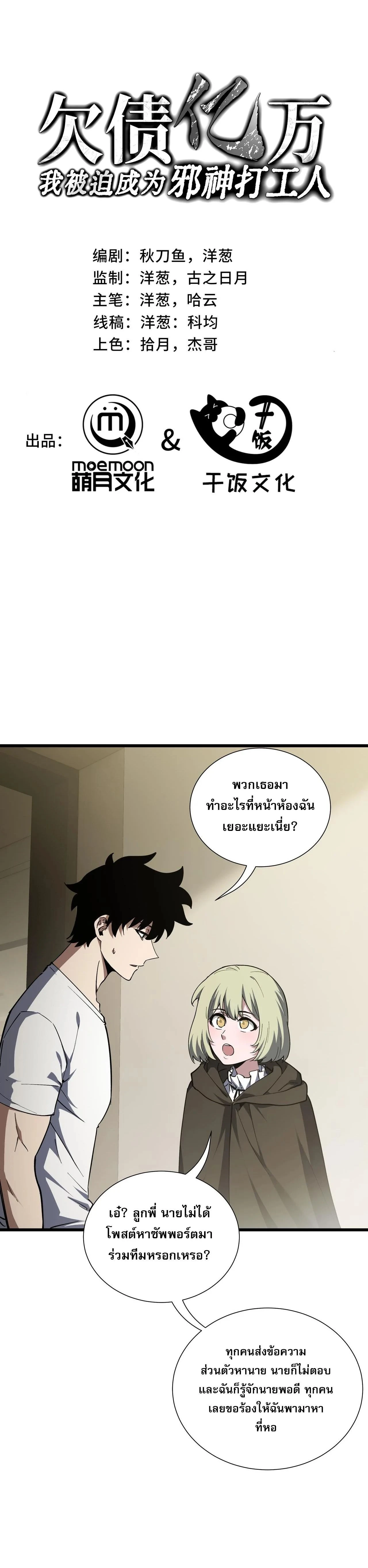 หน้าที่ 1