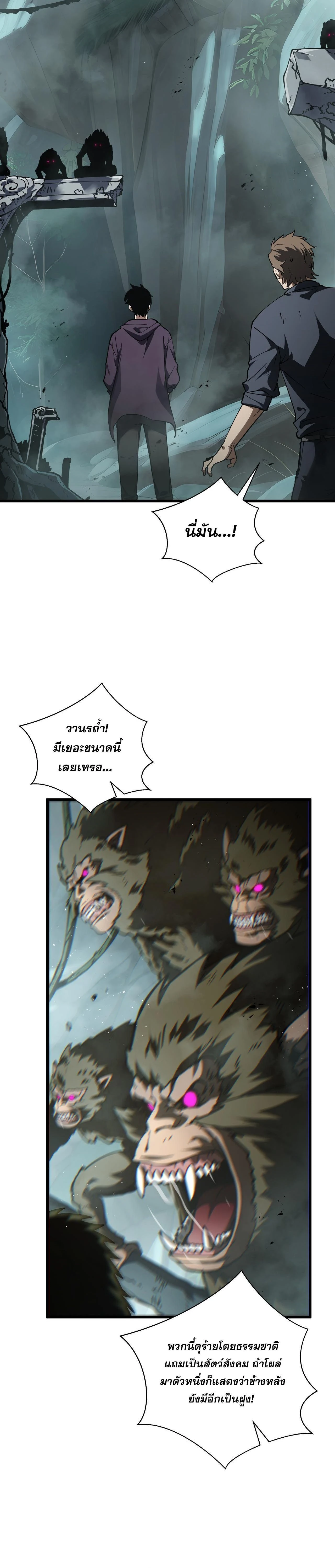 หน้าที่ 28