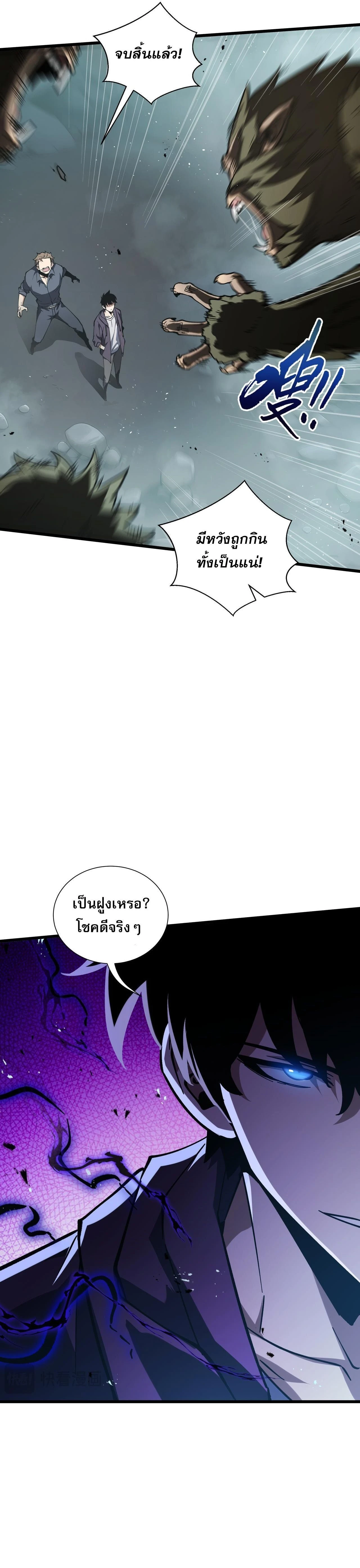 หน้าที่ 29