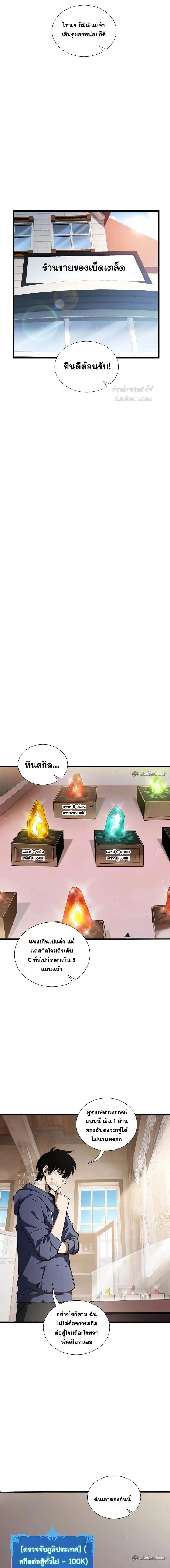 หน้าที่ 9