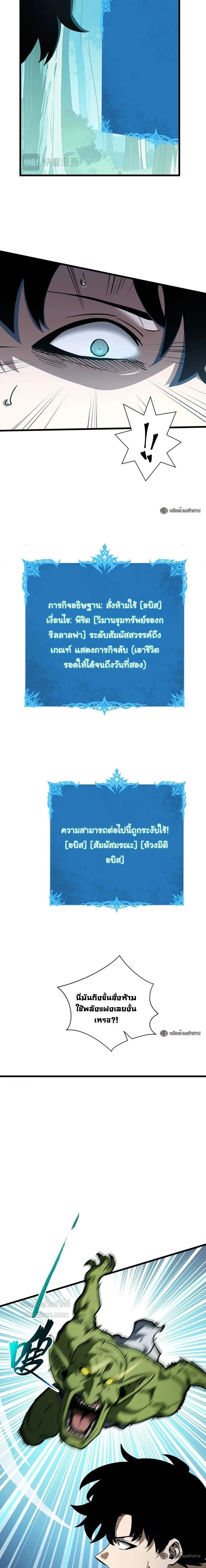 หน้าที่ 25