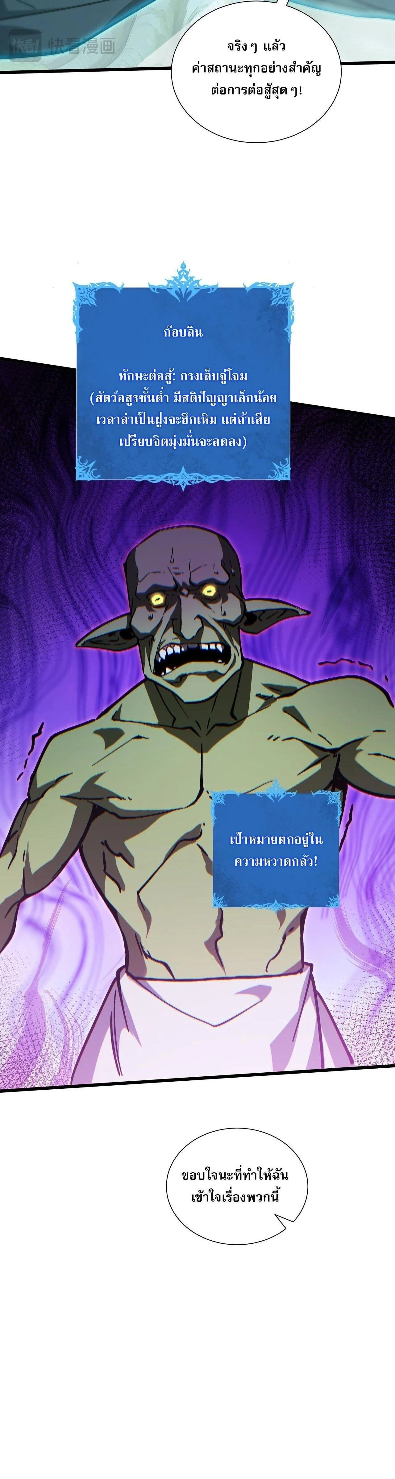 หน้าที่ 24