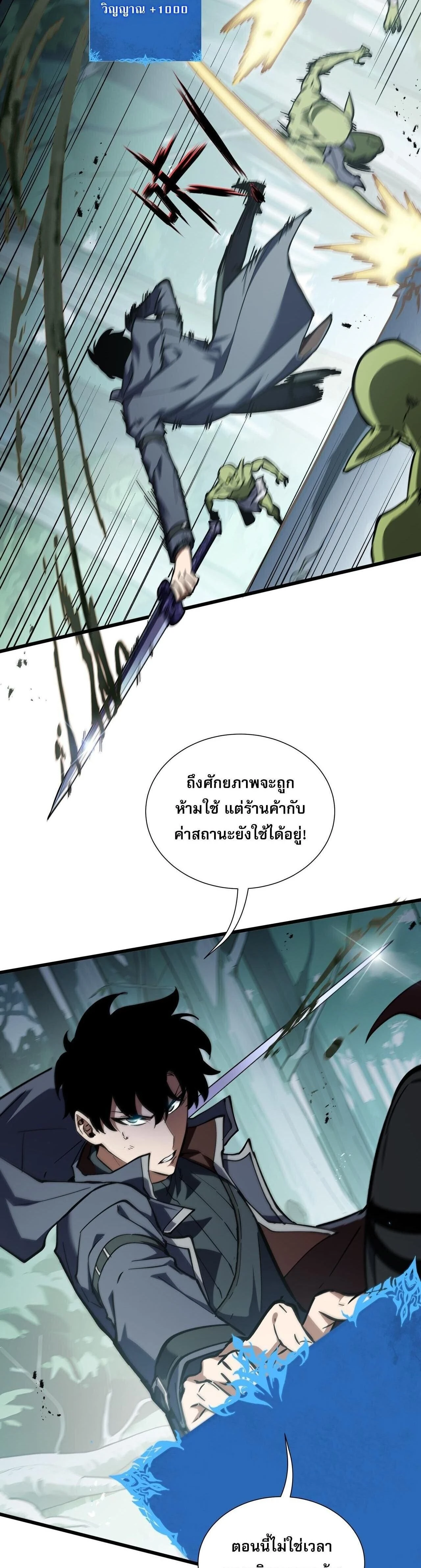 หน้าที่ 19