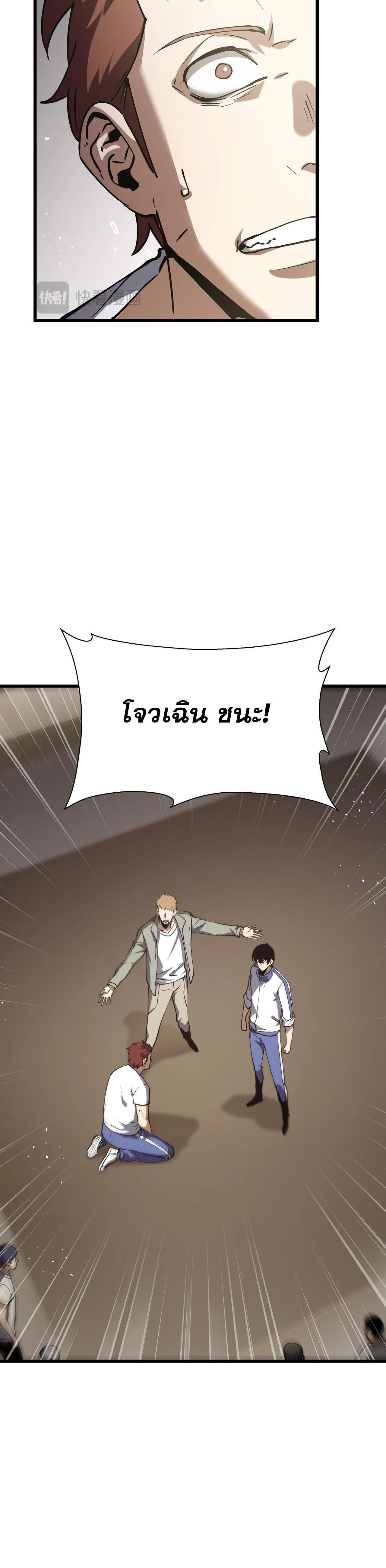 หน้าที่ 23