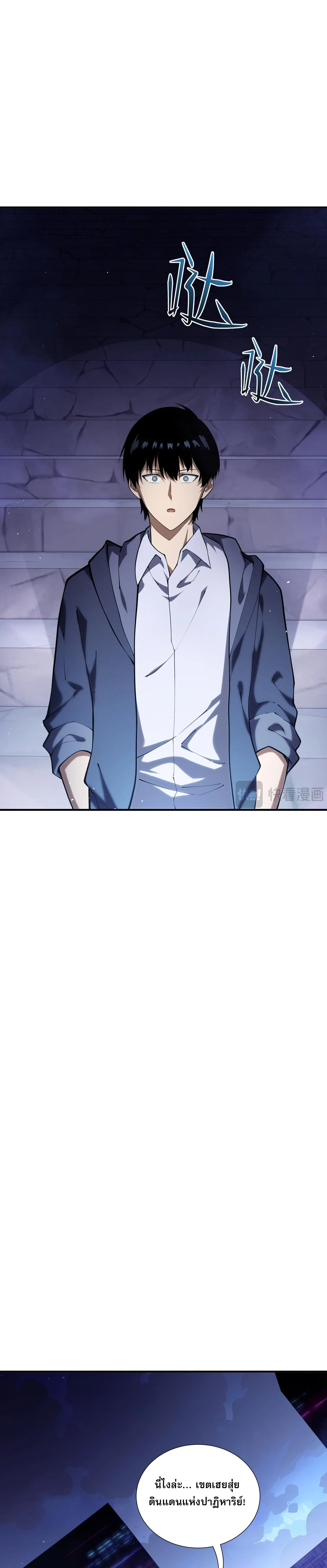 หน้าที่ 19