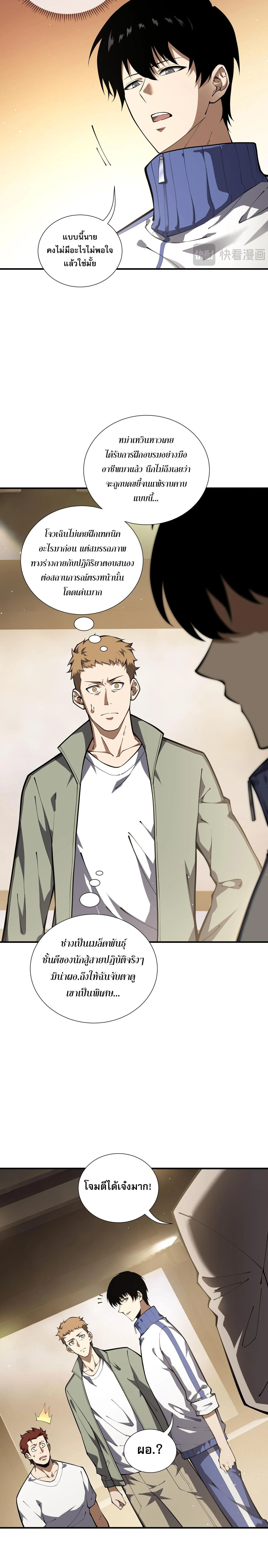 หน้าที่ 2