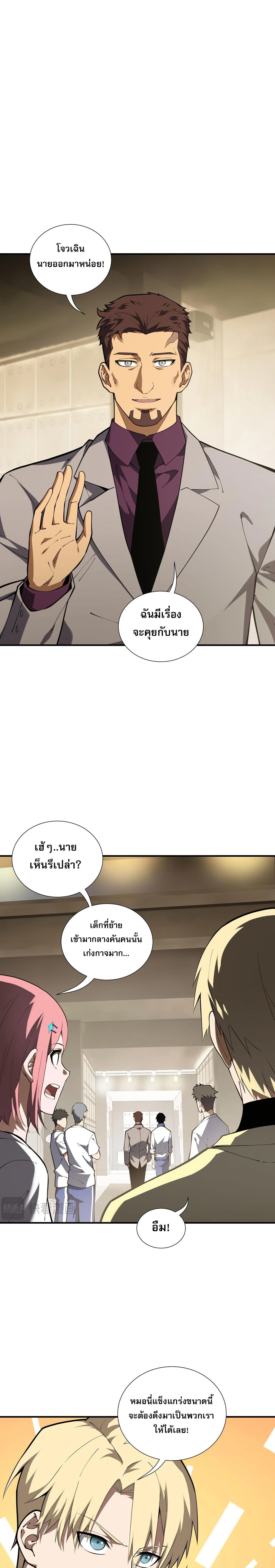 หน้าที่ 3