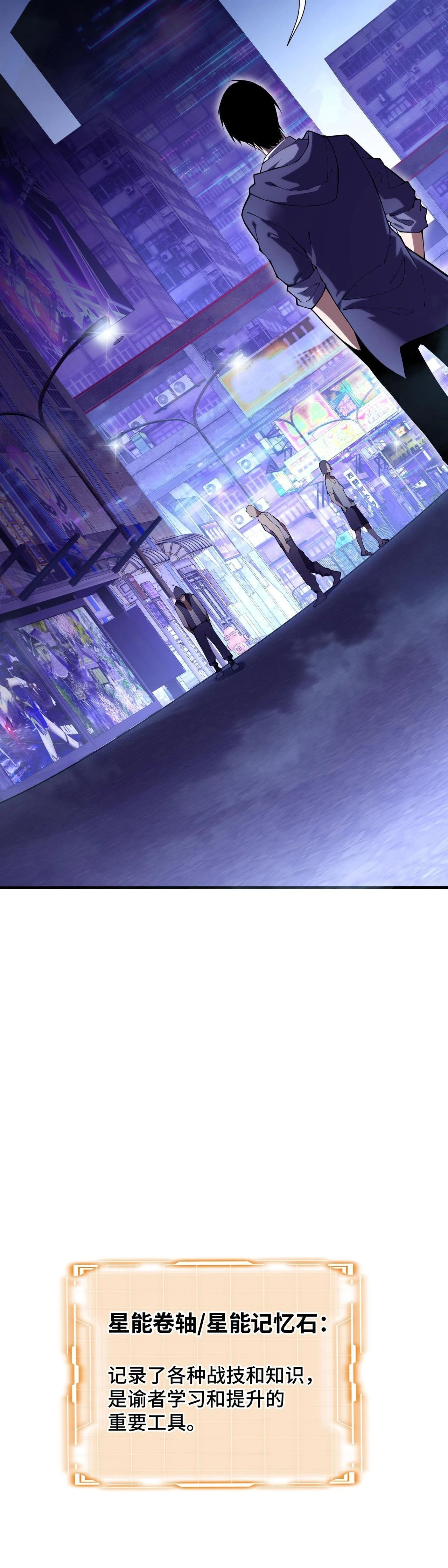 หน้าที่ 20