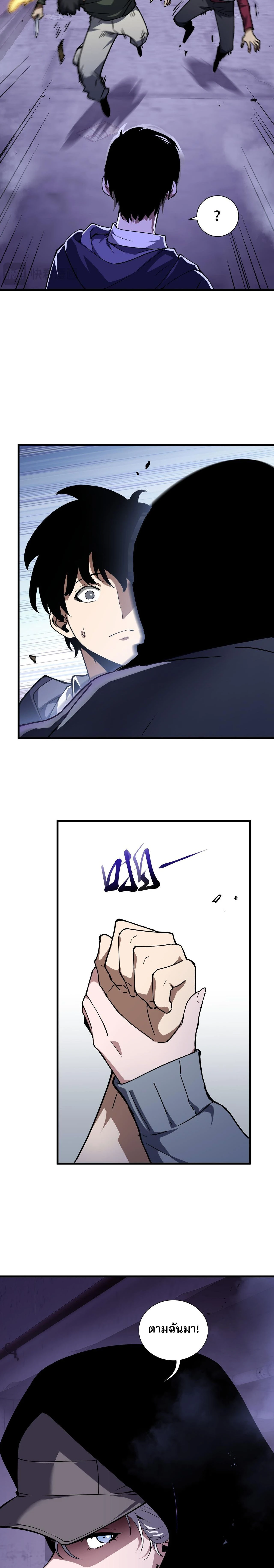 หน้าที่ 7