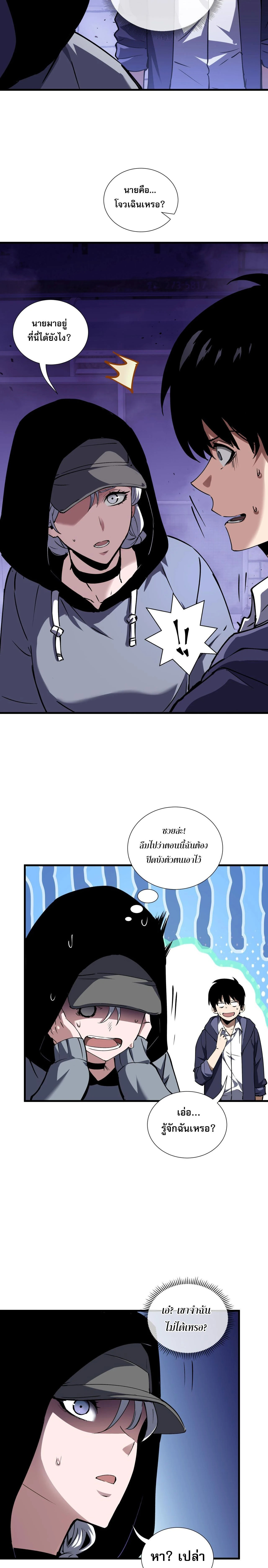 หน้าที่ 9