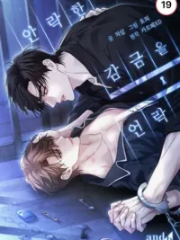 ปกมังงะ Comfortable Confinement - ปลดล็อกพันธนาการหัวใจ