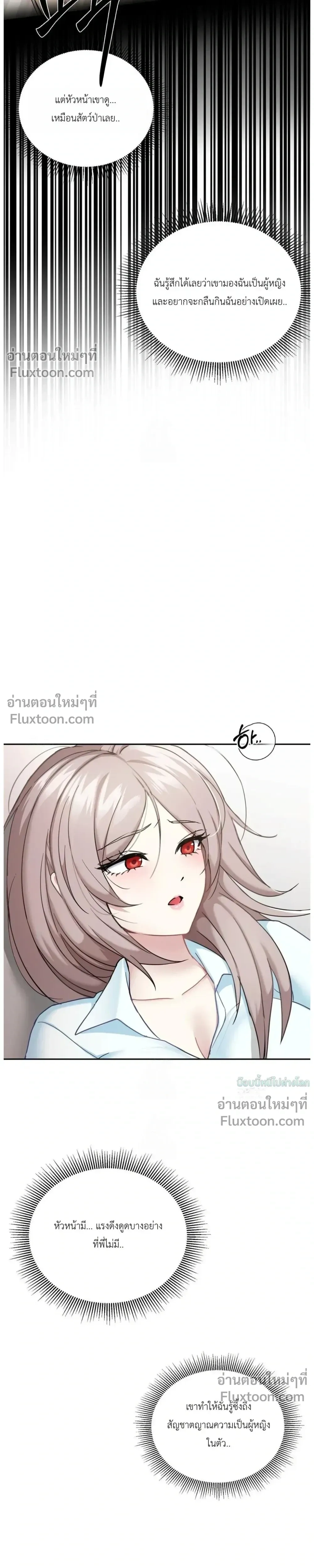 หน้าที่ 28