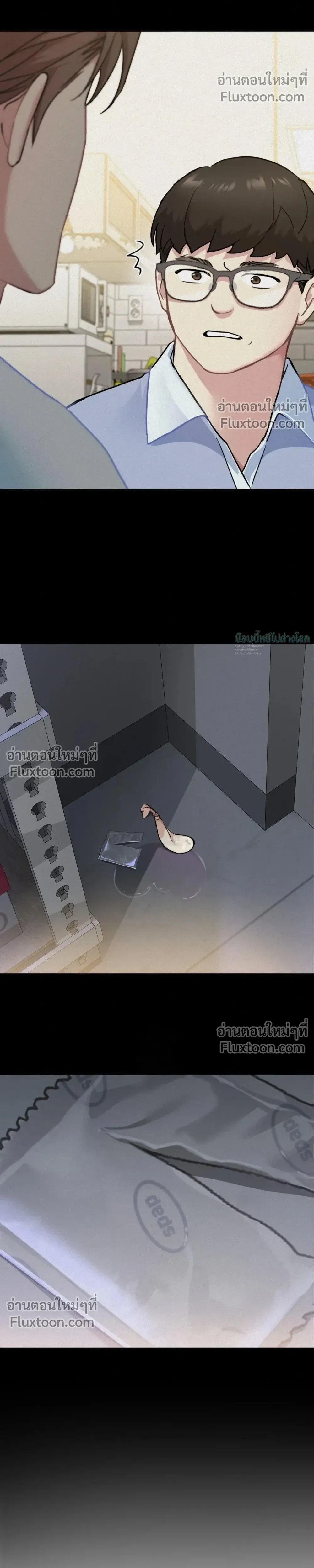 หน้าที่ 11