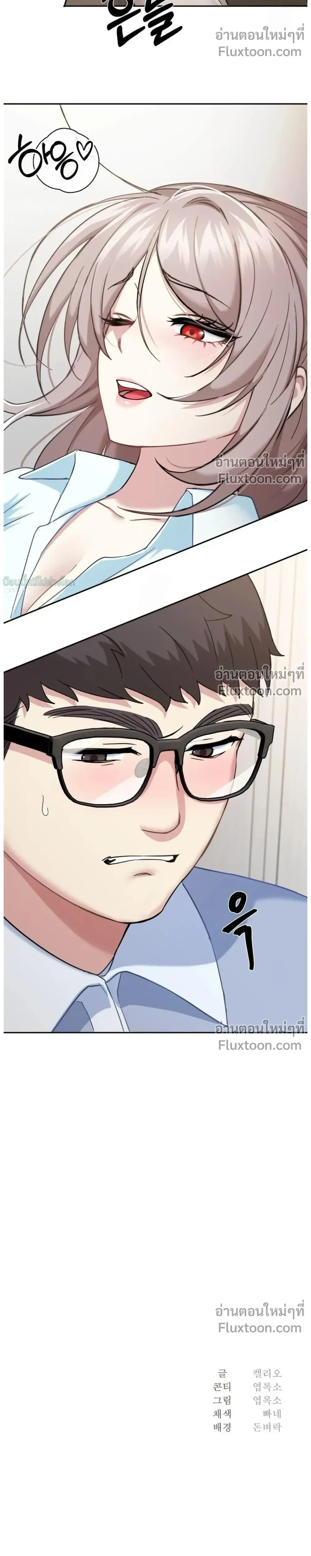 หน้าที่ 31