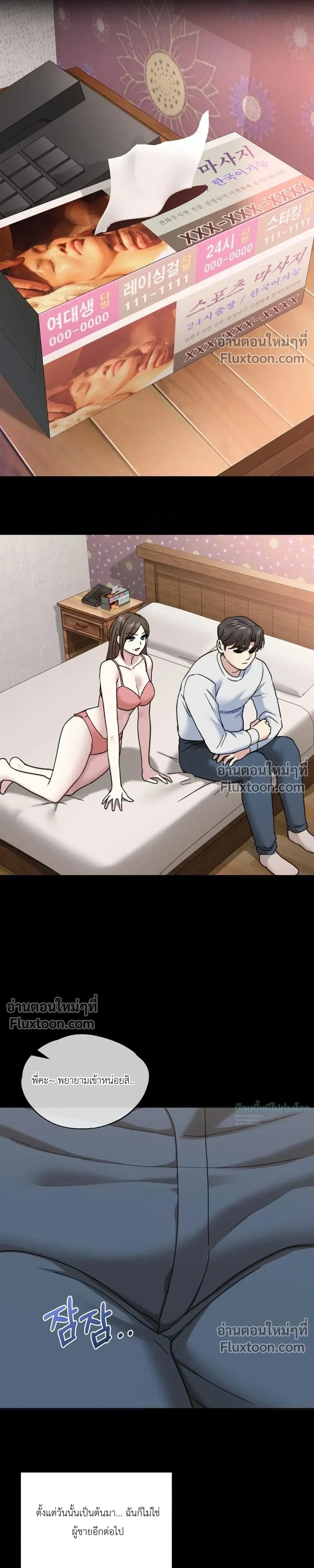 หน้าที่ 18