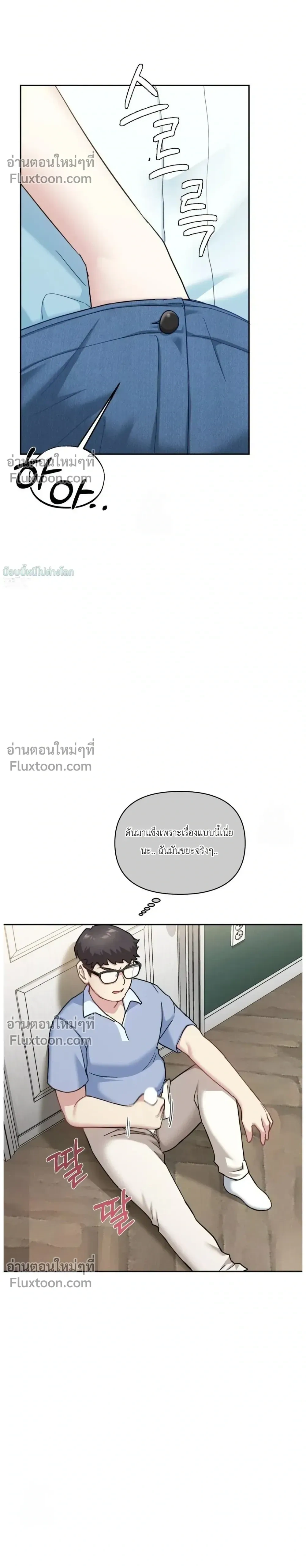 หน้าที่ 29