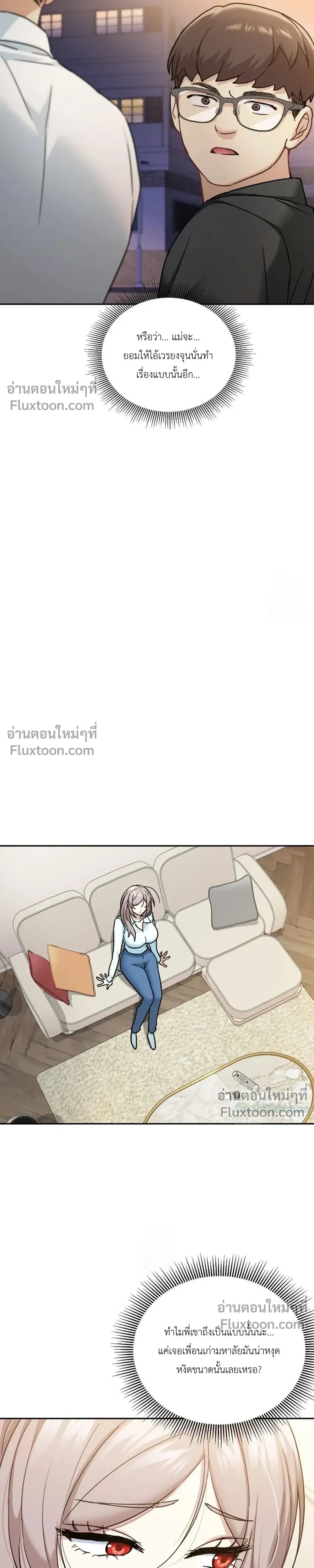 หน้าที่ 21