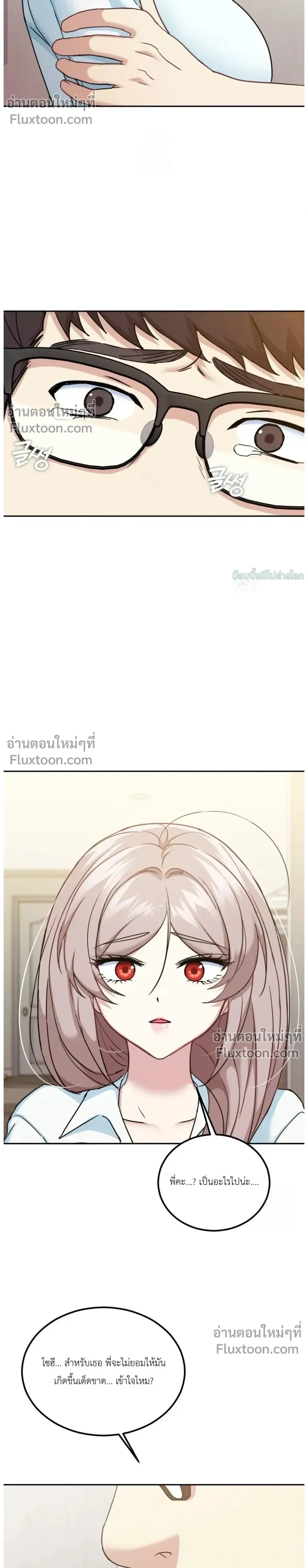 หน้าที่ 24