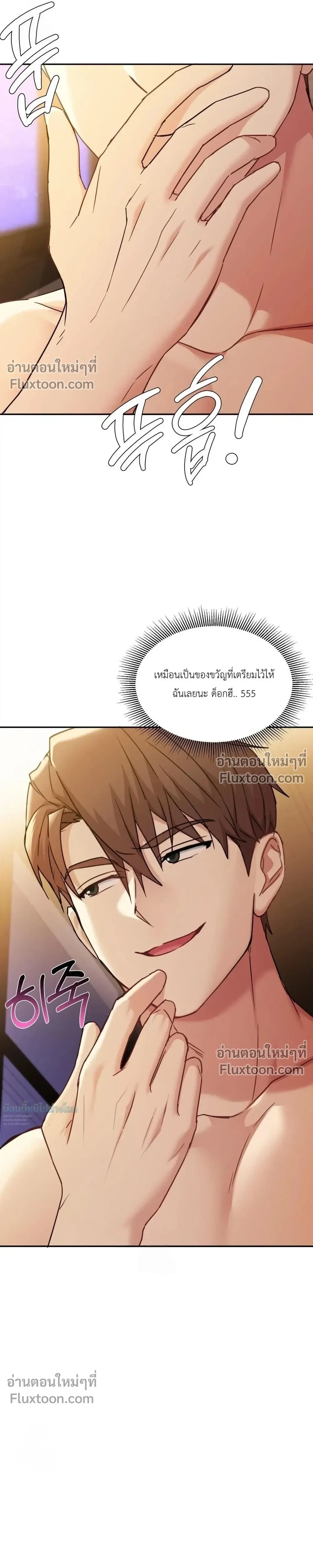 หน้าที่ 17