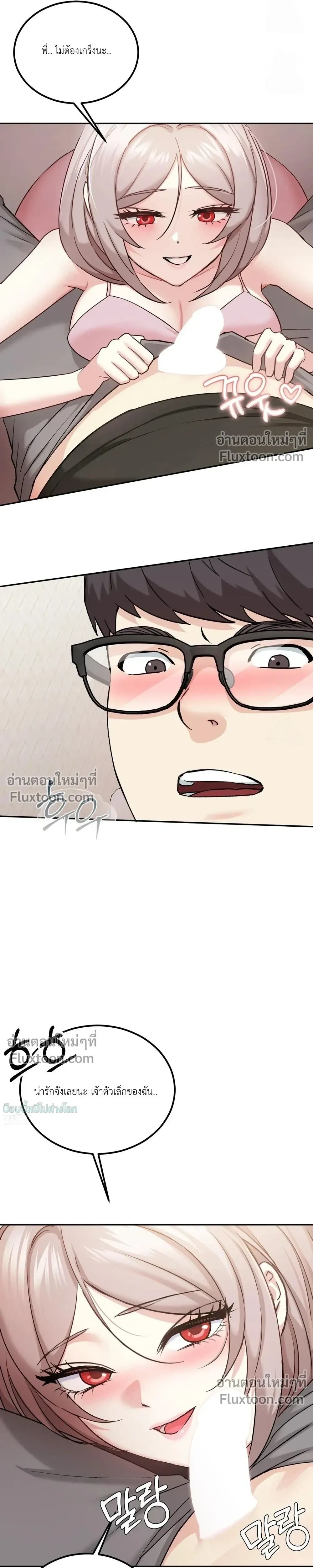 หน้าที่ 17