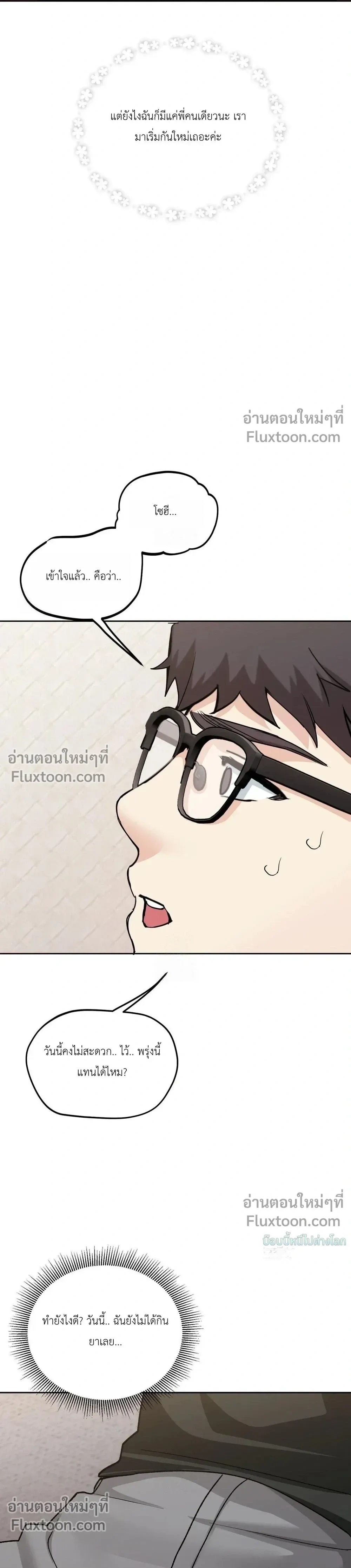 หน้าที่ 15