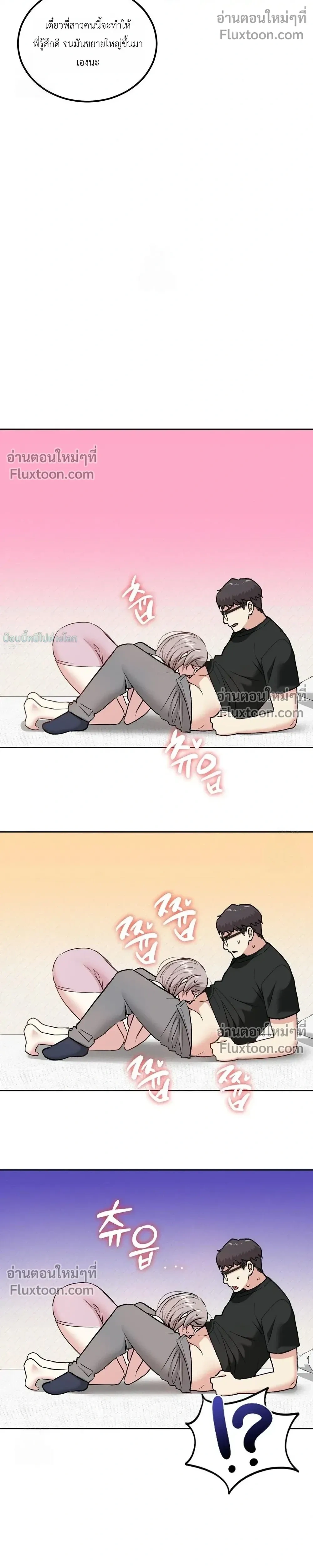 หน้าที่ 18