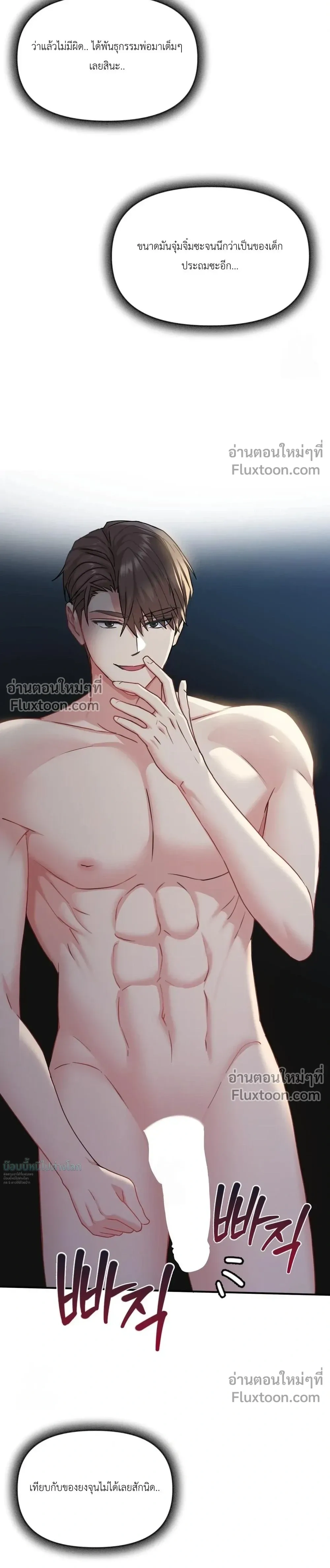 หน้าที่ 27