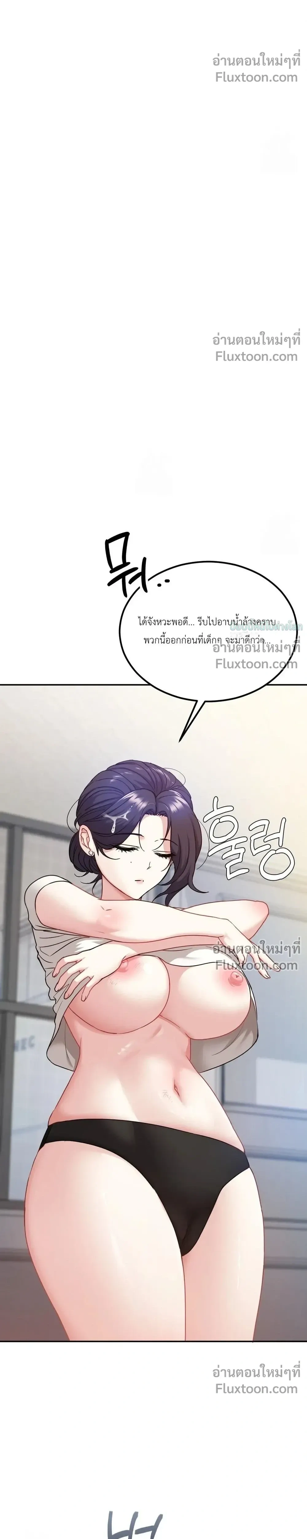 หน้าที่ 22