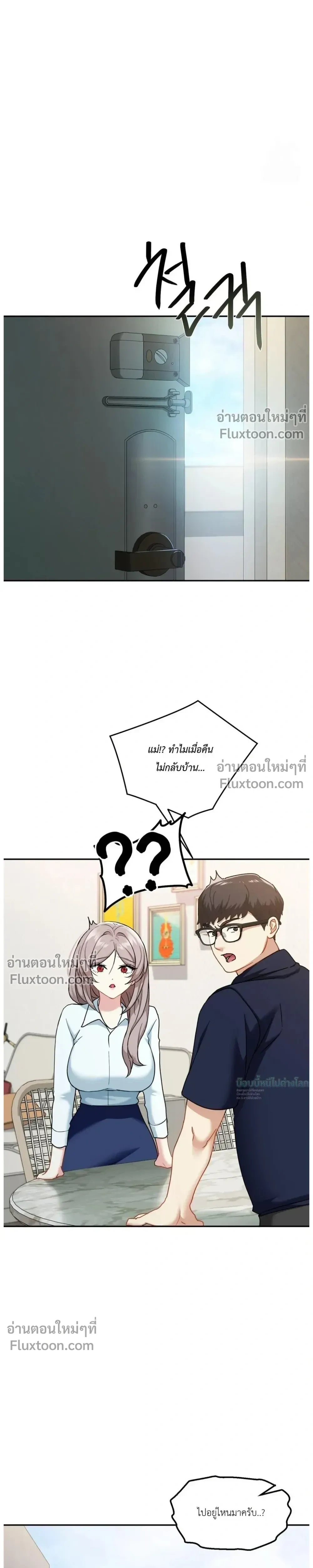 หน้าที่ 15