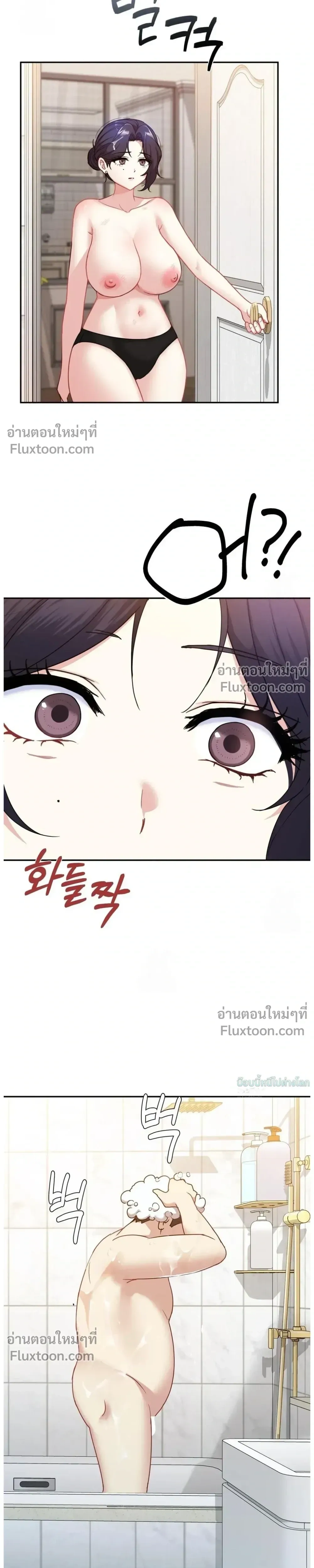 หน้าที่ 23