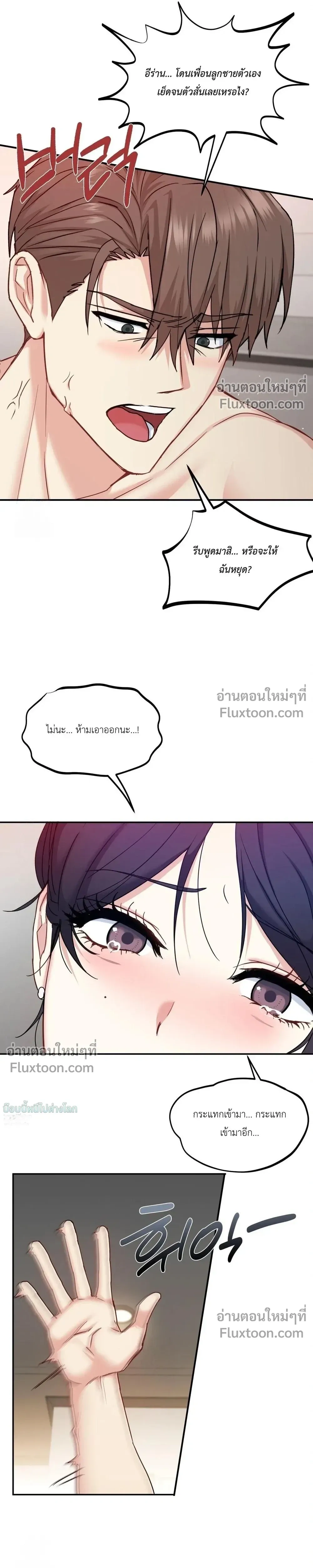 หน้าที่ 25