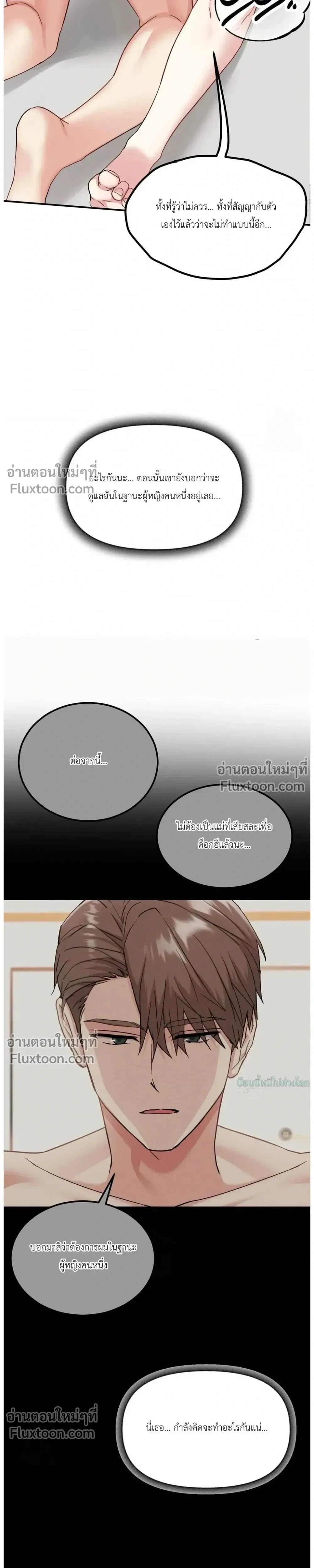 หน้าที่ 27