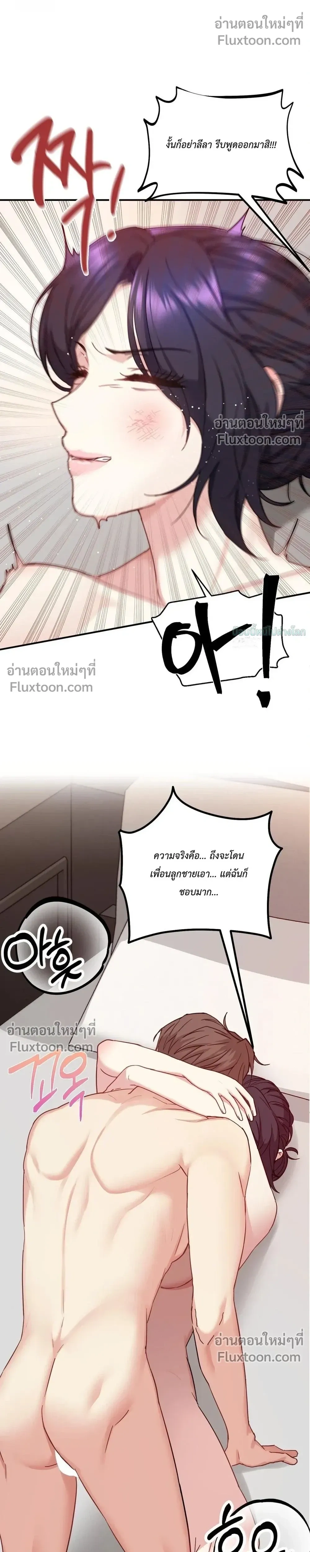 หน้าที่ 26