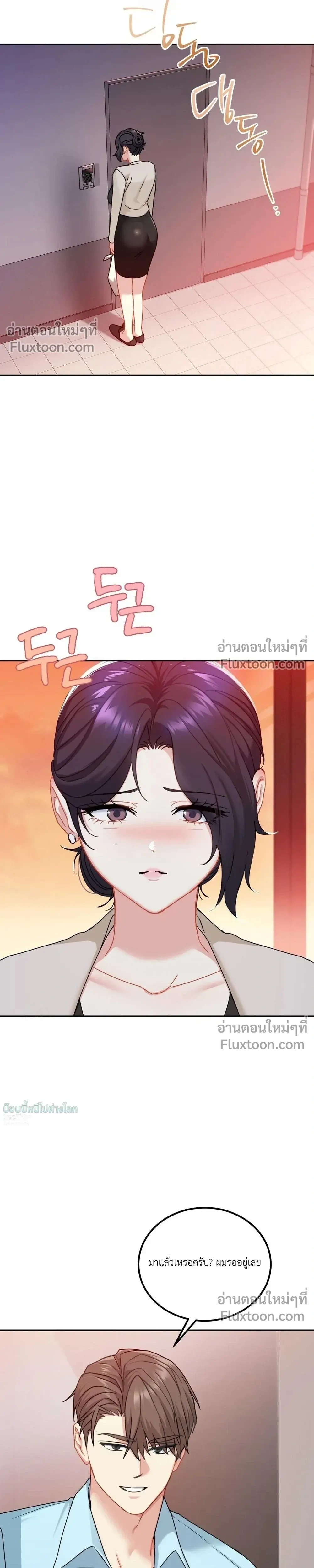 หน้าที่ 17