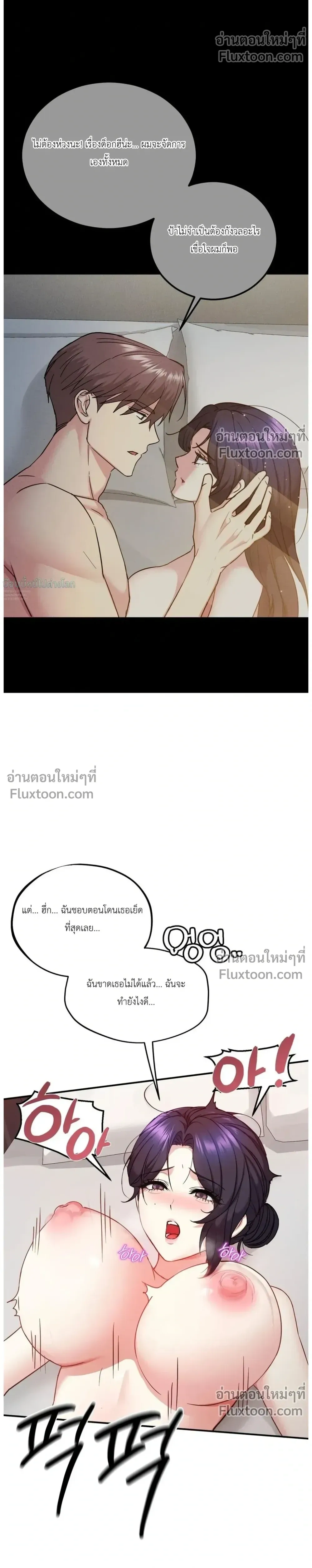 หน้าที่ 28