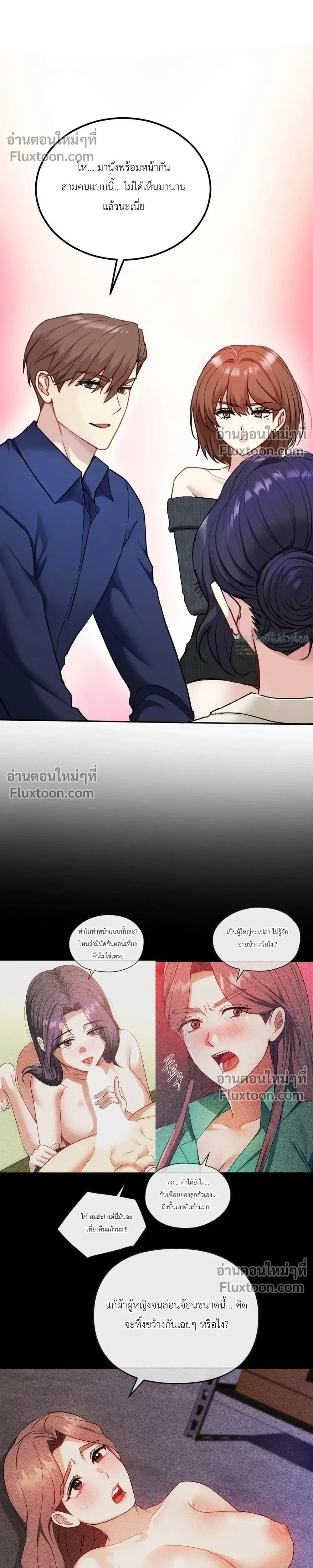 หน้าที่ 12