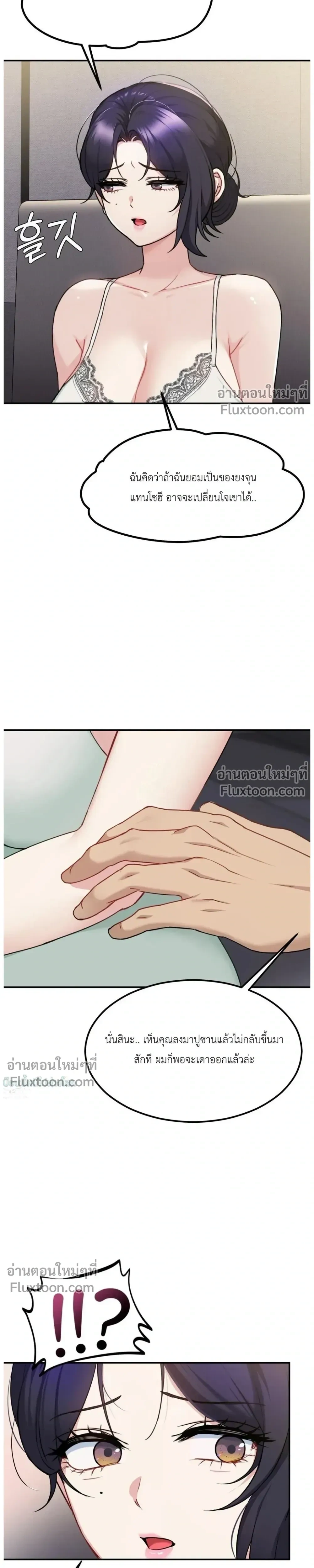 หน้าที่ 12