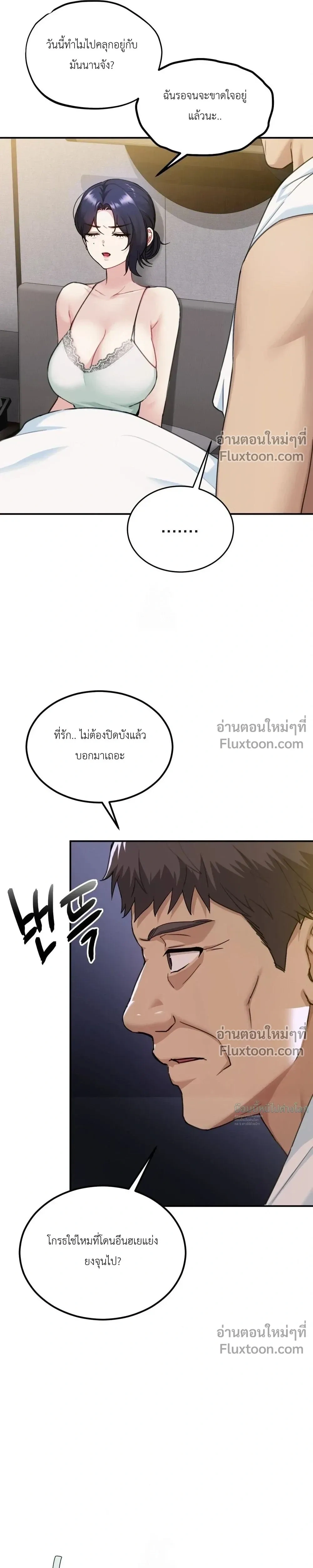 หน้าที่ 10