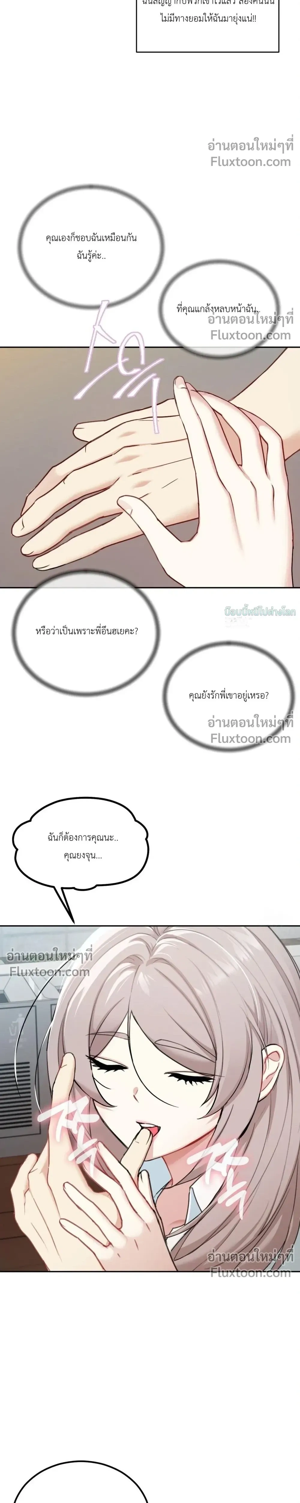 หน้าที่ 19