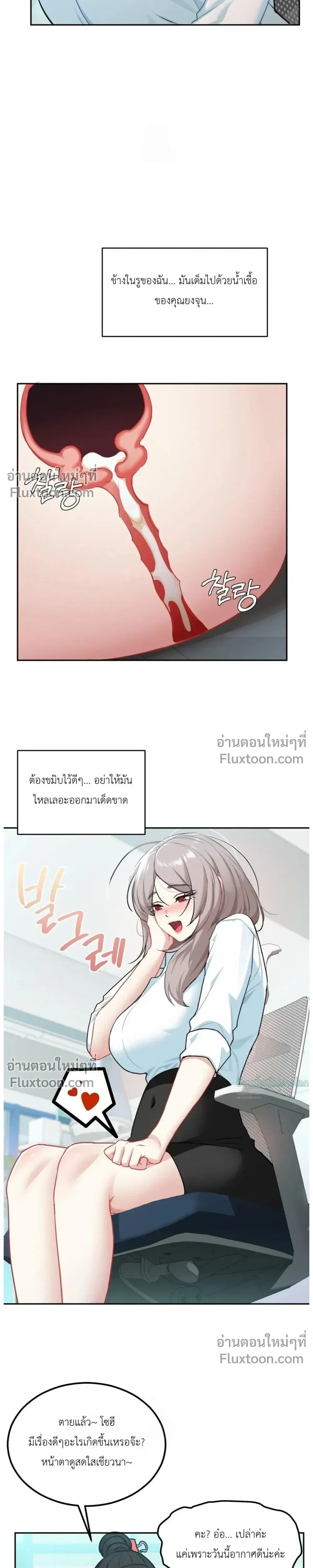 หน้าที่ 8