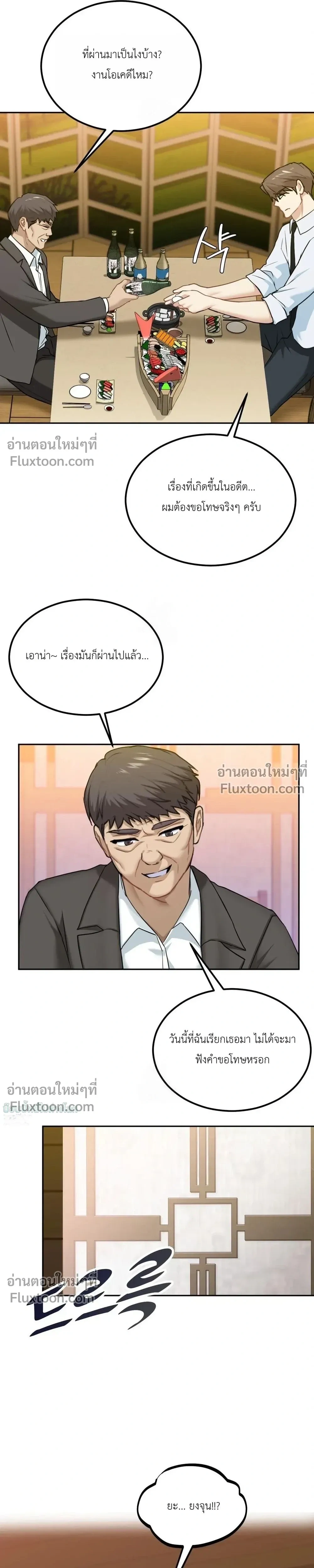 หน้าที่ 20