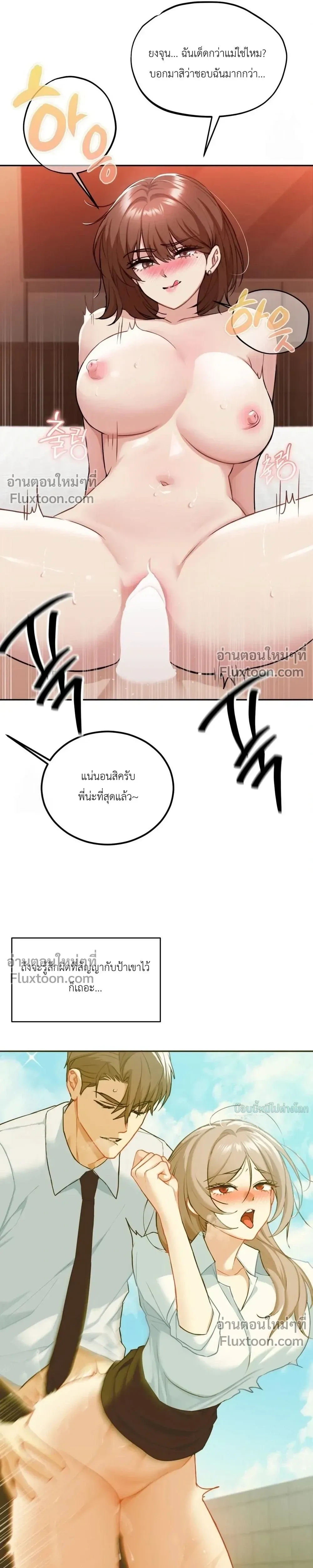 หน้าที่ 16