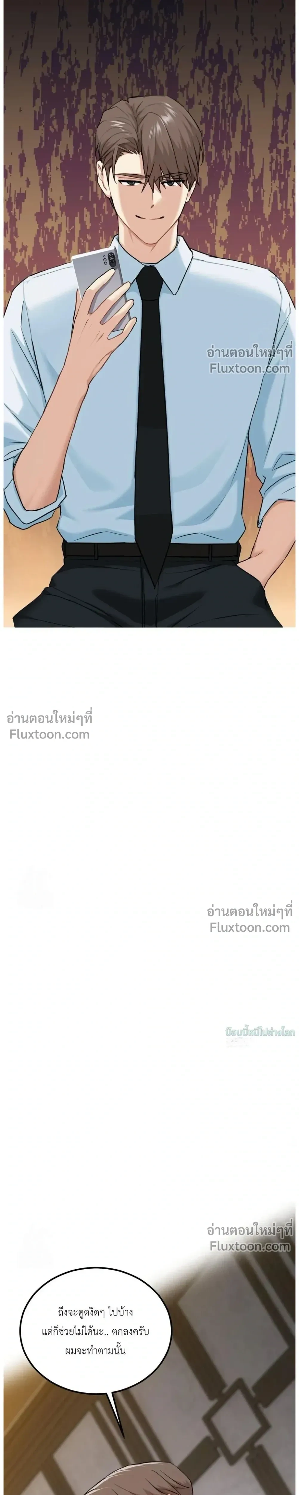 หน้าที่ 27