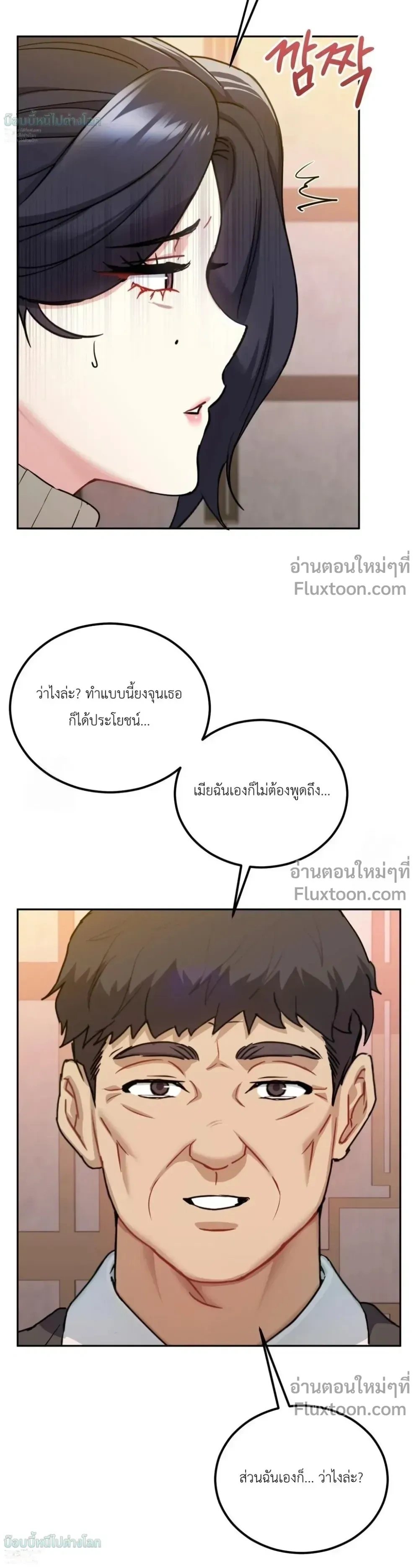หน้าที่ 24