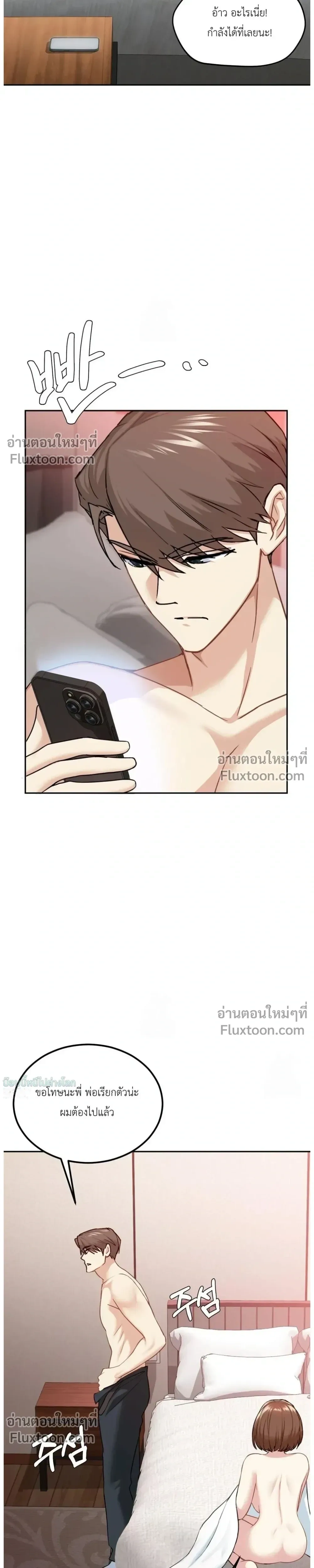 หน้าที่ 18