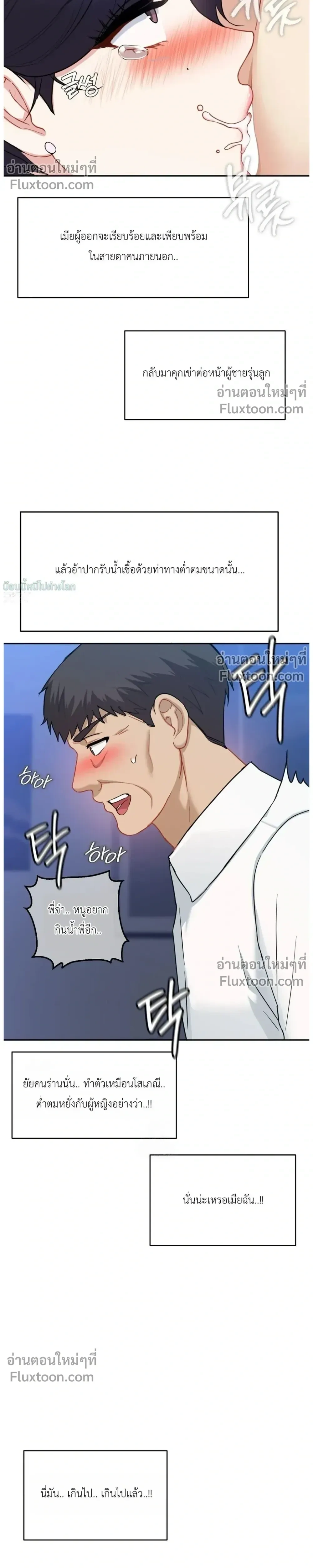 หน้าที่ 9