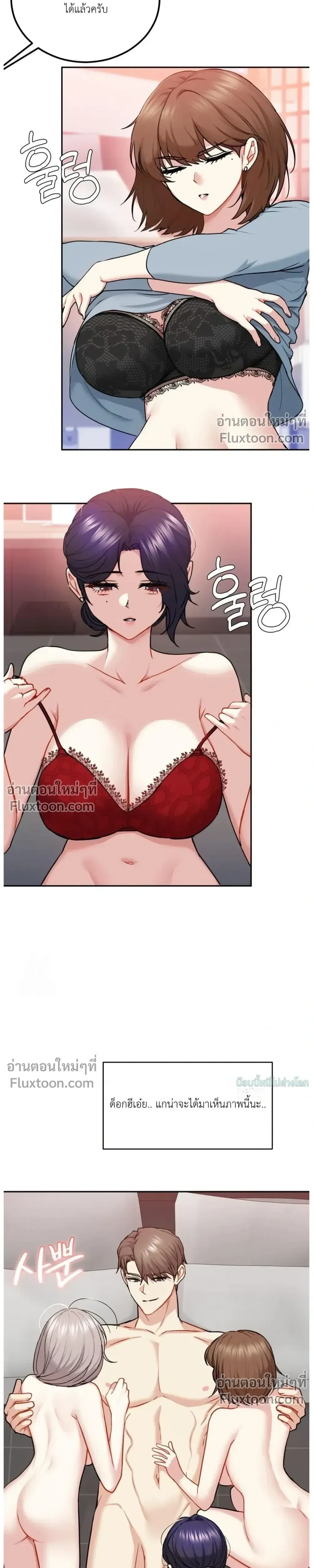 หน้าที่ 17